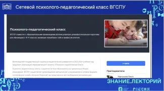 День Волгоградской области на ВДНХ