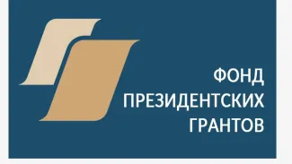 ВГСПУ - партнер проекта-победителя конкурса грантов Президента Российской Федерации 2024