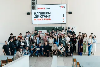 В ВГСПУ «Тотальный диктант» в формате «Тест TruD»