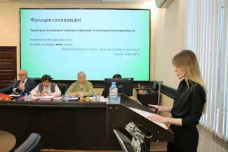 Выпускницы аспирантуры кафедры русского языка и методики его преподавания  успешно защитили кандидатские диссертации