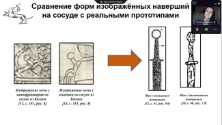 Студенты института исторического и правового образования – победители и участники ежегодной археологической конференции студентов и аспирантов