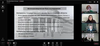 Магистранты и студенты-историки – победители и призеры  молодежной научной конференции о Великой Отечественной войне 